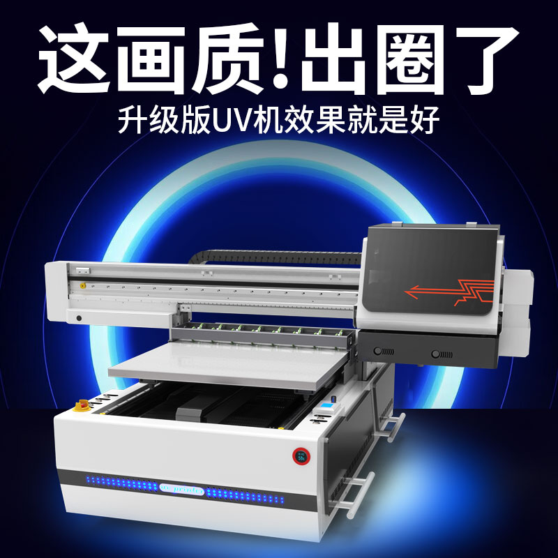 uv打印機(jī)噴頭沒(méi)堵但是不出墨？(圖1)