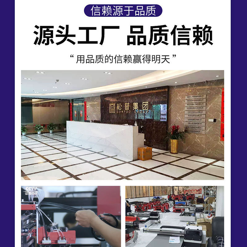 廣州uv打印機生產廠家 廣東uv打印機廠家(圖1)