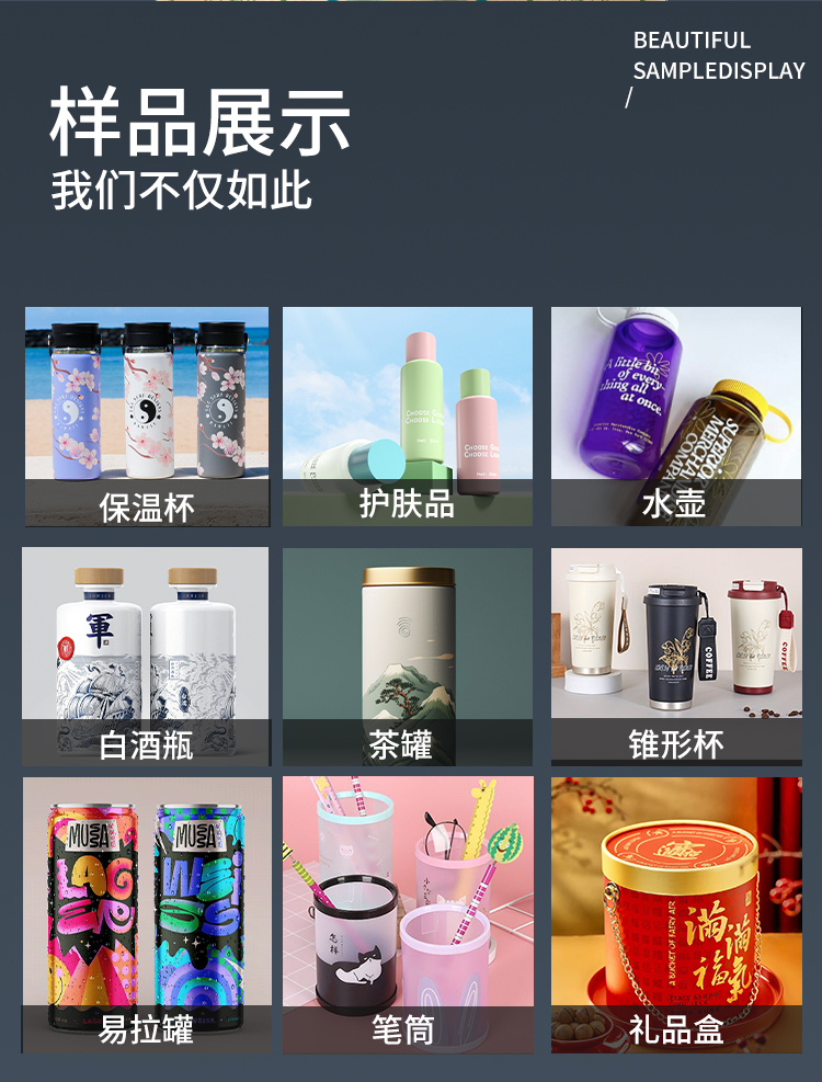 松普新款高速圓柱體打印機(jī)(圖7) 松普新款高速圓柱體打印機(jī)(圖7)