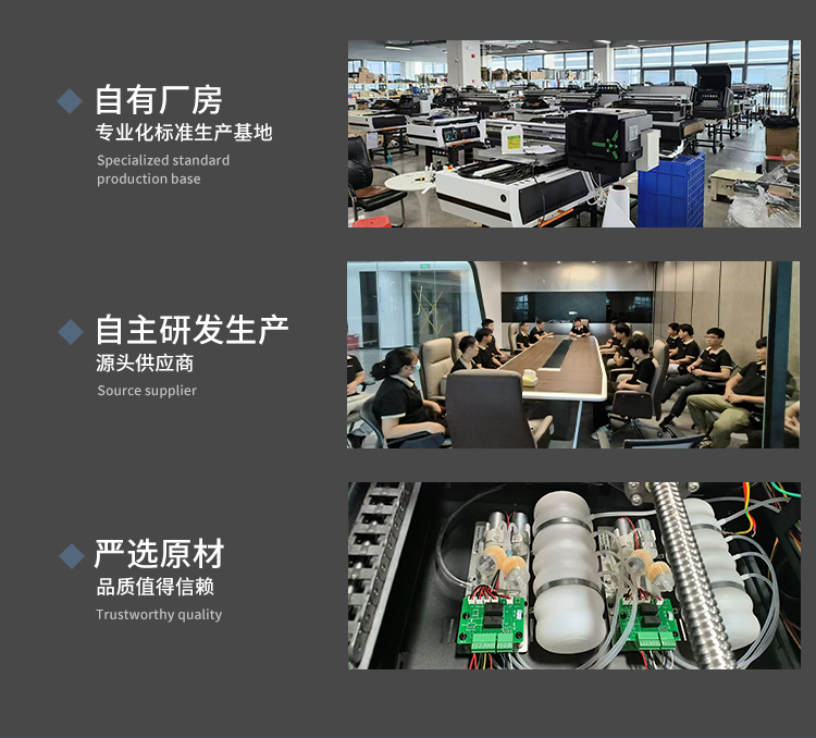 松普新款高速圓柱體打印機(jī)(圖9) 松普新款高速圓柱體打印機(jī)(圖9)