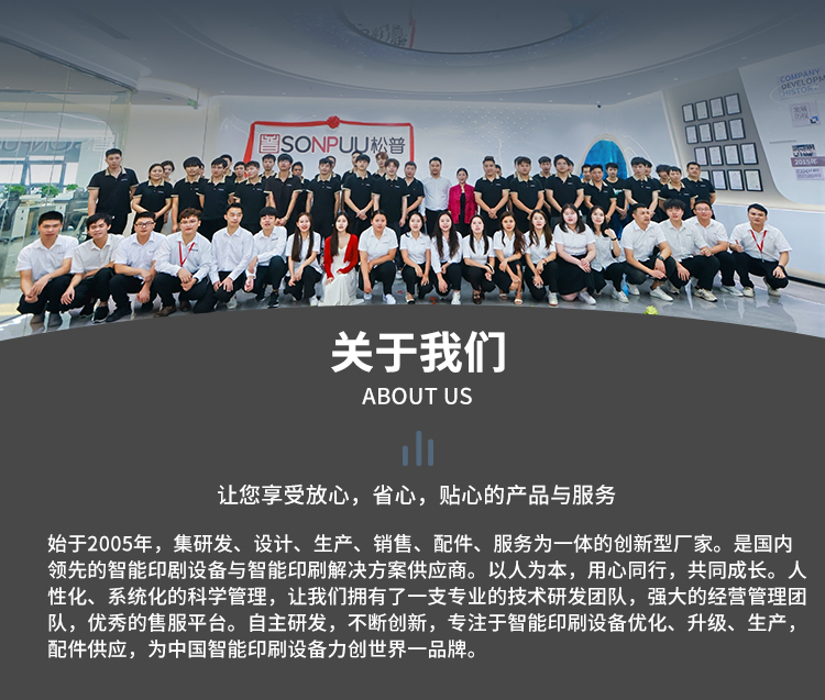 松普新款高速圓柱體打印機(jī)(圖8) 松普新款高速圓柱體打印機(jī)(圖8)
