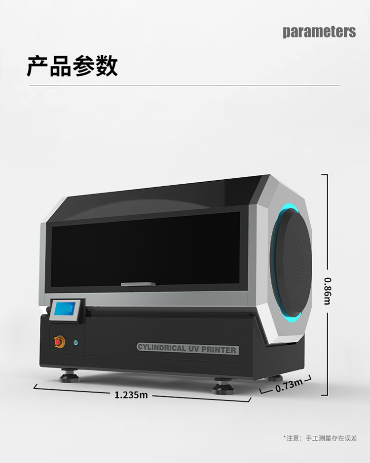 松普新款高速圓柱體打印機(jī)(圖11) 松普新款高速圓柱體打印機(jī)(圖11)