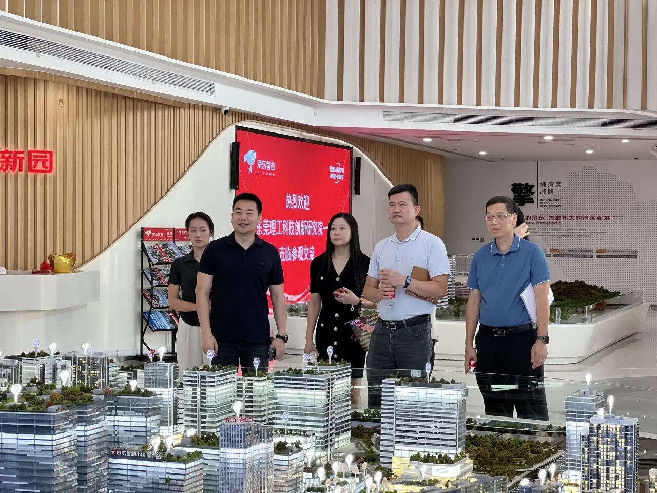 深化校企合作,共促創(chuàng)新發(fā)展——東莞理工學院科創(chuàng)院與鳳崗鎮(zhèn)政府走訪京東智谷松普智能(圖1) 深化校企合作,共促創(chuàng)新發(fā)展——東莞理工學院科創(chuàng)院與鳳崗鎮(zhèn)政府走訪京東智谷松普智能(圖1)
